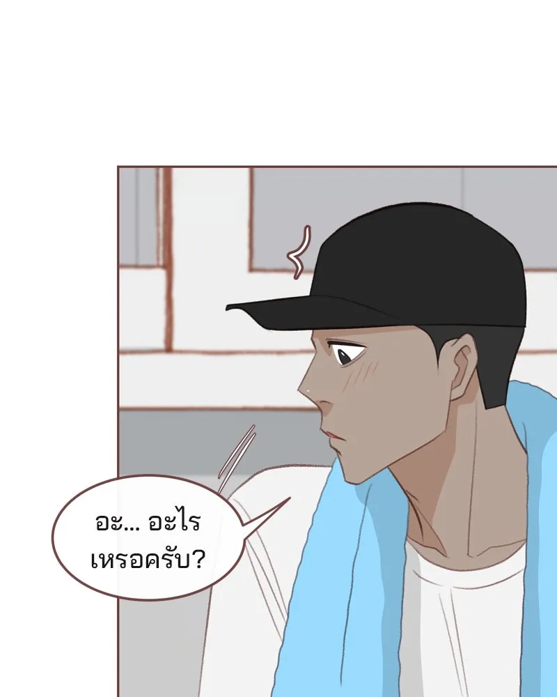 เพียงลมหนาว ตอนที่ 28 รูปที่ 52