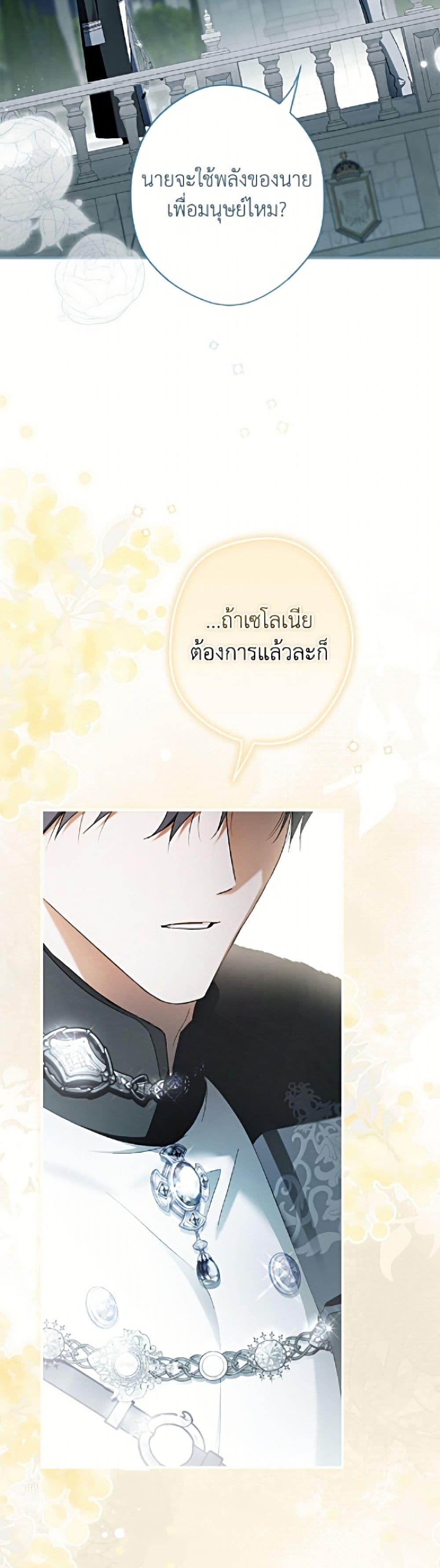 Manga-lc-com อ่านมังงะ อ่านการ์ตูน ออนไลน์ ฟรี An Extra Stole the Male Leads ตอนที่ 1 2 3 4 5 6 7 8 9 10 11 12 13 14 ฟรี ไม่มีโฆษณา Manga-lc - อ่าน มังงะ อ่าน การ์ตูน ออนไลน์ อ่านมังงะ ฟรี