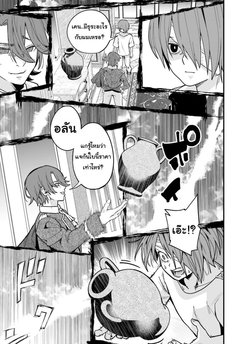 Manga-lc-com อ่านมังงะ อ่านการ์ตูน ออนไลน์ ฟรี Hazure Skill Ga Kakusei Shitanode, Shitagerareta Kako Wo Jiyuna Jinsei Ni Hanten Shimasu! ตอนที่ 1 2 3 4 5 6 7 8 9 10 11 12 13 14 ฟรี ไม่มีโฆษณา Manga-lc - อ่าน มังงะ อ่าน การ์ตูน ออนไลน์ อ่านมังงะ ฟรี