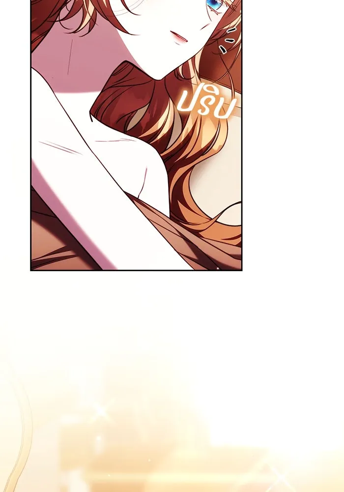 ย้อนเวลาพลิกชะตาทายาท ตอนที่ 47 รูปที่ 5