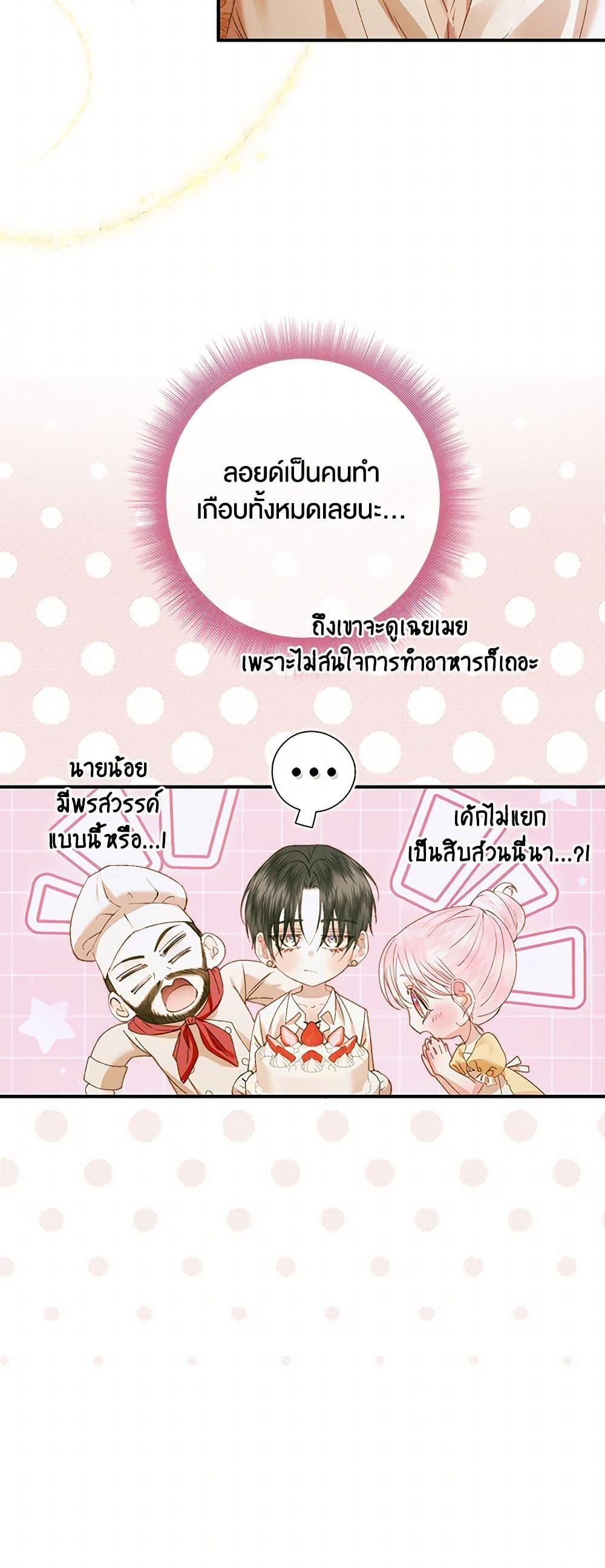 Manga-lc-com อ่านมังงะ อ่านการ์ตูน ออนไลน์ ฟรี Becoming The Villain’s Family ตอนที่ 1 2 3 4 5 6 7 8 9 10 11 12 13 14 ฟรี ไม่มีโฆษณา Manga-lc - อ่าน มังงะ อ่าน การ์ตูน ออนไลน์ อ่านมังงะ ฟรี