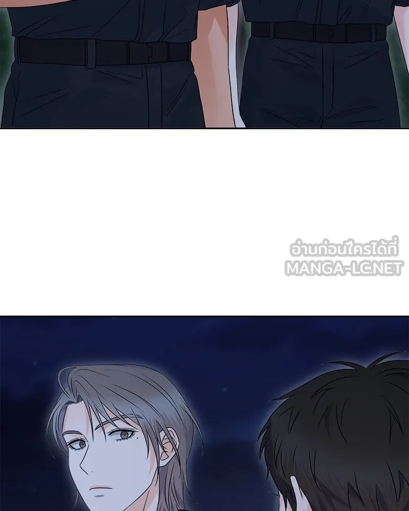 แด่ความเกลียดชัง ตอนที่ 31 รูปที่ 117