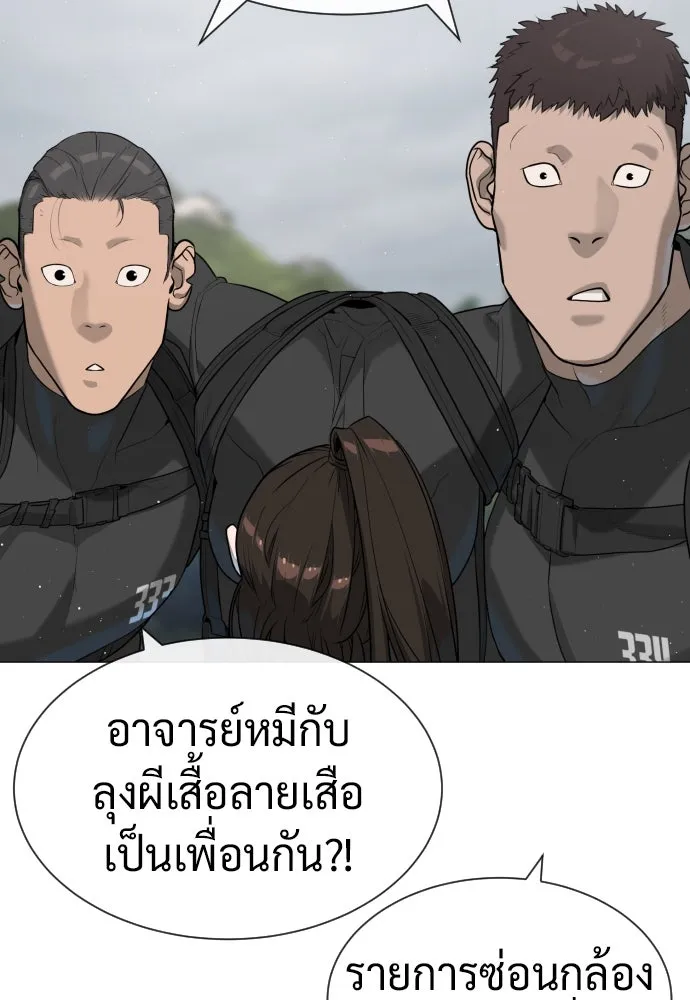 นักฆ่าย้อนวัย ตอนที่ 58 รูปที่ 46