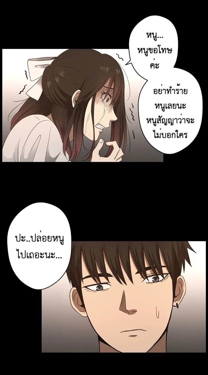 Hunter Game ตอนที่ 30  special game 3 - my hero (3) รูปที่ 10