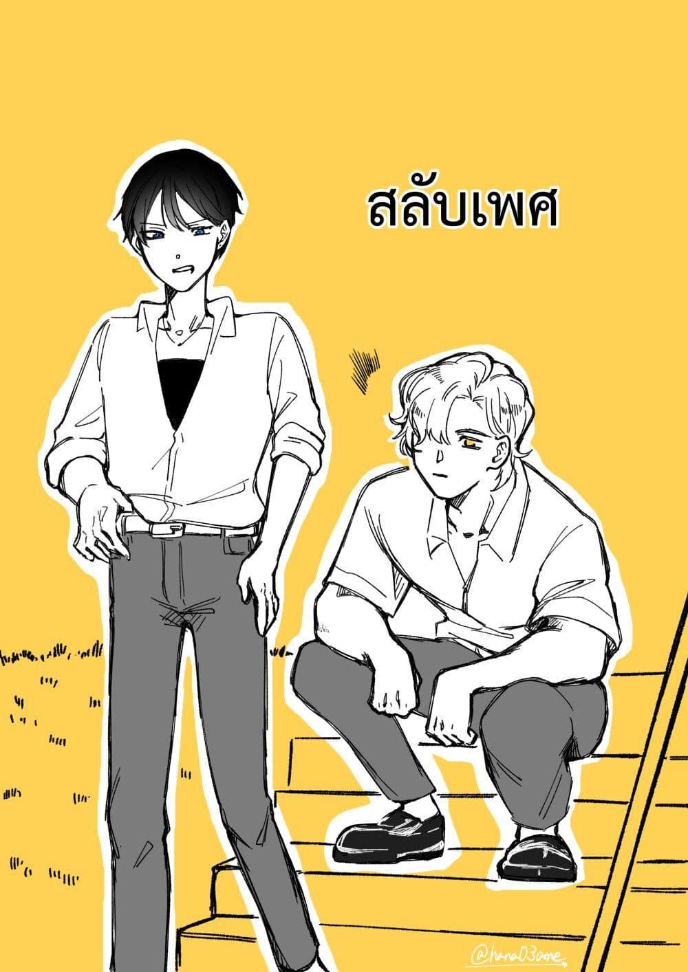 Manga-lc-com อ่านมังงะ อ่านการ์ตูน ออนไลน์ ฟรี A Story About How She Grew Conscious of Her Childhood Friend ตอนที่ 1 2 3 4 5 6 7 8 9 10 11 12 13 14 ฟรี ไม่มีโฆษณา Manga-lc - อ่าน มังงะ อ่าน การ์ตูน ออนไลน์ อ่านมังงะ ฟรี