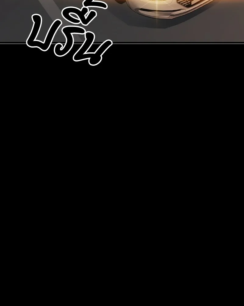 บอกมาค่าตัวเท่าไหร่ ตอนที่ 21 รูปที่ 307