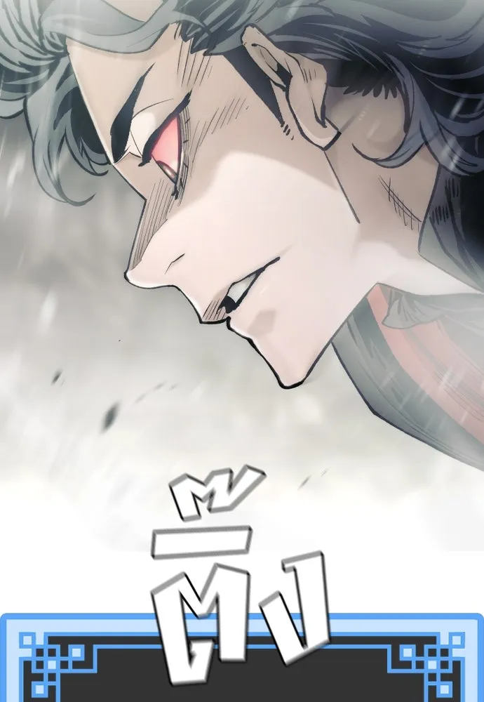 เส้นทางสู่เทพมาร ตอนที่ 122 รูปที่ 56