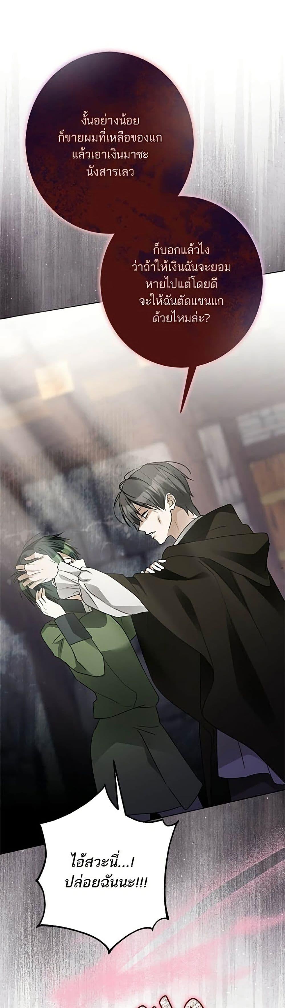 Manga-lc-com อ่านมังงะ อ่านการ์ตูน ออนไลน์ ฟรี Became the Duke’s Male Servant ตอนที่ 1 2 3 4 5 6 7 8 9 10 11 12 13 14 ฟรี ไม่มีโฆษณา Manga-lc - อ่าน มังงะ อ่าน การ์ตูน ออนไลน์ อ่านมังงะ ฟรี
