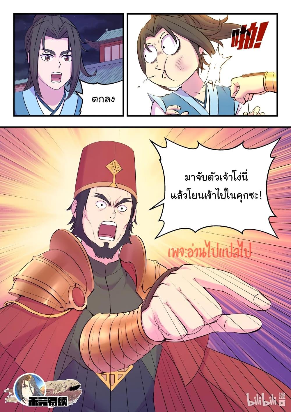 Manga-lc-com อ่านมังงะ อ่านการ์ตูน ออนไลน์ ฟรี King of Spirit Beast ตอนที่ 1 2 3 4 5 6 7 8 9 10 11 12 13 14 ฟรี ไม่มีโฆษณา Manga-lc - อ่าน มังงะ อ่าน การ์ตูน ออนไลน์ อ่านมังงะ ฟรี