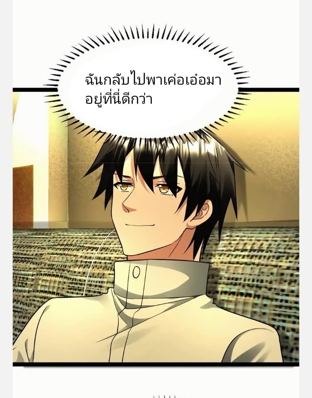 Manga-lc-com อ่านมังงะ อ่านการ์ตูน ออนไลน์ ฟรี Freezing the World I Built a Doomsday Safehouse ตอนที่ 1 2 3 4 5 6 7 8 9 10 11 12 13 14 ฟรี ไม่มีโฆษณา Manga-lc - อ่าน มังงะ อ่าน การ์ตูน ออนไลน์ อ่านมังงะ ฟรี