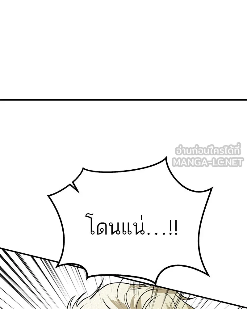 สี่สาวชาวกี ตอนที่ 44 เวทีสุดท้าย - จูบลา รูปที่ 81