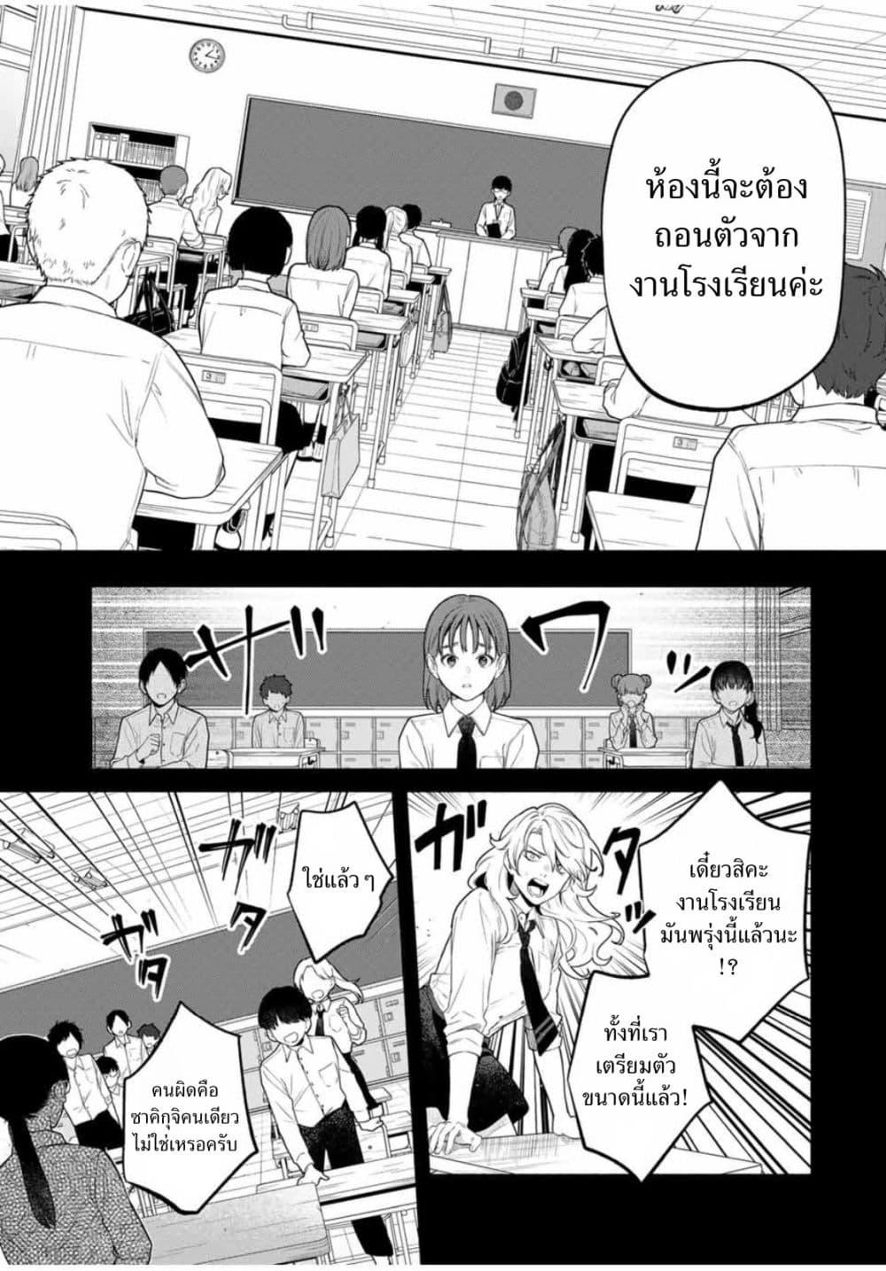 Manga-lc-com อ่านมังงะ อ่านการ์ตูน ออนไลน์ ฟรี Tomodachi Zukuri ตอนที่ 1 2 3 4 5 6 7 8 9 10 11 12 13 14 ฟรี ไม่มีโฆษณา Manga-lc - อ่าน มังงะ อ่าน การ์ตูน ออนไลน์ อ่านมังงะ ฟรี