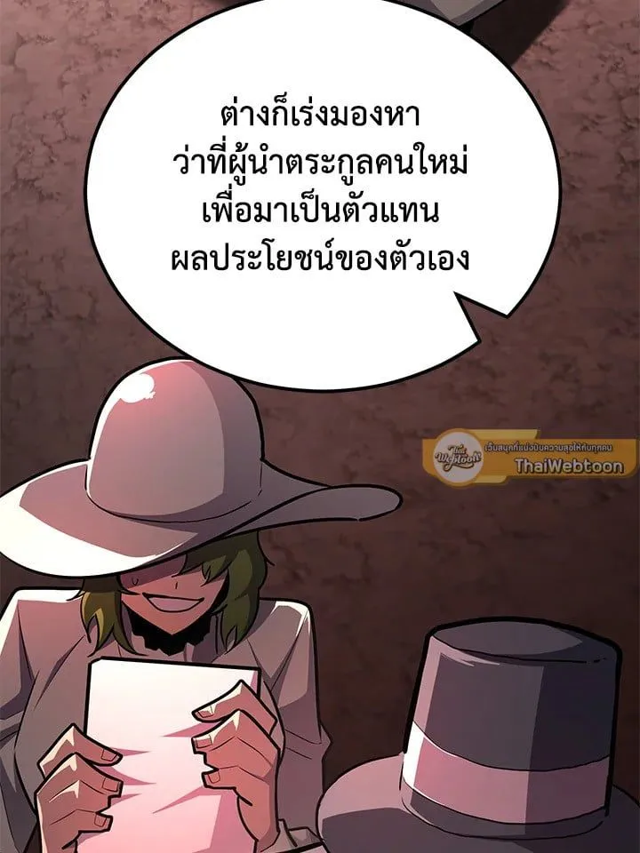 Manga-lc-com อ่านมังงะ อ่านการ์ตูน ออนไลน์ ฟรี Standard of Reincarnation ตอนที่ 1 2 3 4 5 6 7 8 9 10 11 12 13 14 ฟรี ไม่มีโฆษณา Manga-lc - อ่าน มังงะ อ่าน การ์ตูน ออนไลน์ อ่านมังงะ ฟรี