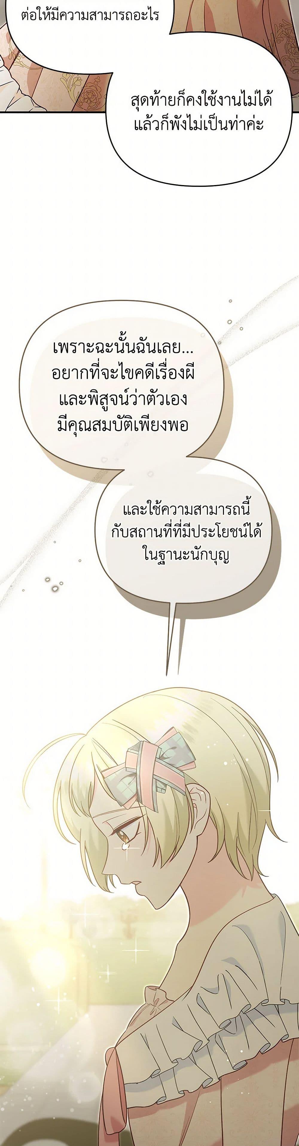 Manga-lc-com อ่านมังงะ อ่านการ์ตูน ออนไลน์ ฟรี I Stole the Child of My War-Mad Husband ตอนที่ 1 2 3 4 5 6 7 8 9 10 11 12 13 14 ฟรี ไม่มีโฆษณา Manga-lc - อ่าน มังงะ อ่าน การ์ตูน ออนไลน์ อ่านมังงะ ฟรี