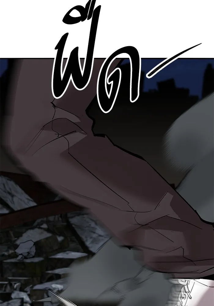 ยอดคนเลเวลทะลุ ตอนที่ 100 ความสมดุลของการต่อสู้ รูปที่ 152