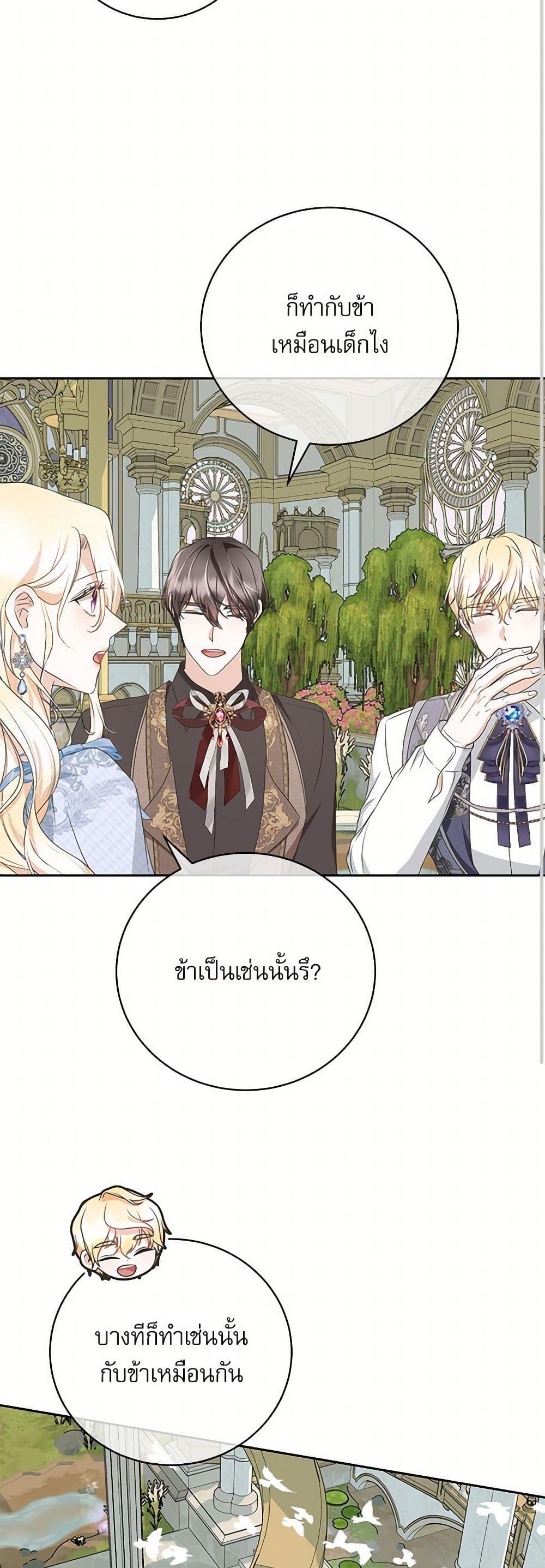 Manga-lc-com อ่านมังงะ อ่านการ์ตูน ออนไลน์ ฟรี Reborn as a Character That Never Existed ตอนที่ 1 2 3 4 5 6 7 8 9 10 11 12 13 14 ฟรี ไม่มีโฆษณา Manga-lc - อ่าน มังงะ อ่าน การ์ตูน ออนไลน์ อ่านมังงะ ฟรี