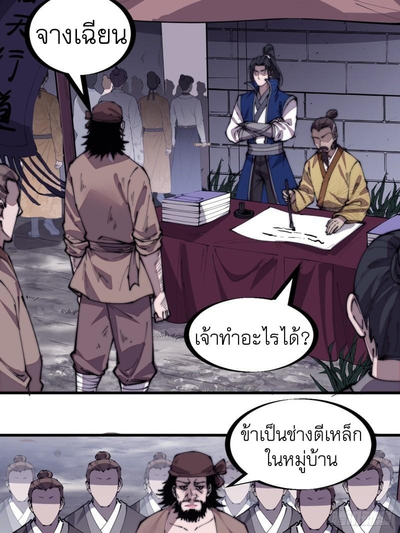 Manga-lc-com อ่านมังงะ อ่านการ์ตูน ออนไลน์ ฟรี It Starts With A Mountain ตอนที่ 1 2 3 4 5 6 7 8 9 10 11 12 13 14 ฟรี ไม่มีโฆษณา Manga-lc - อ่าน มังงะ อ่าน การ์ตูน ออนไลน์ อ่านมังงะ ฟรี