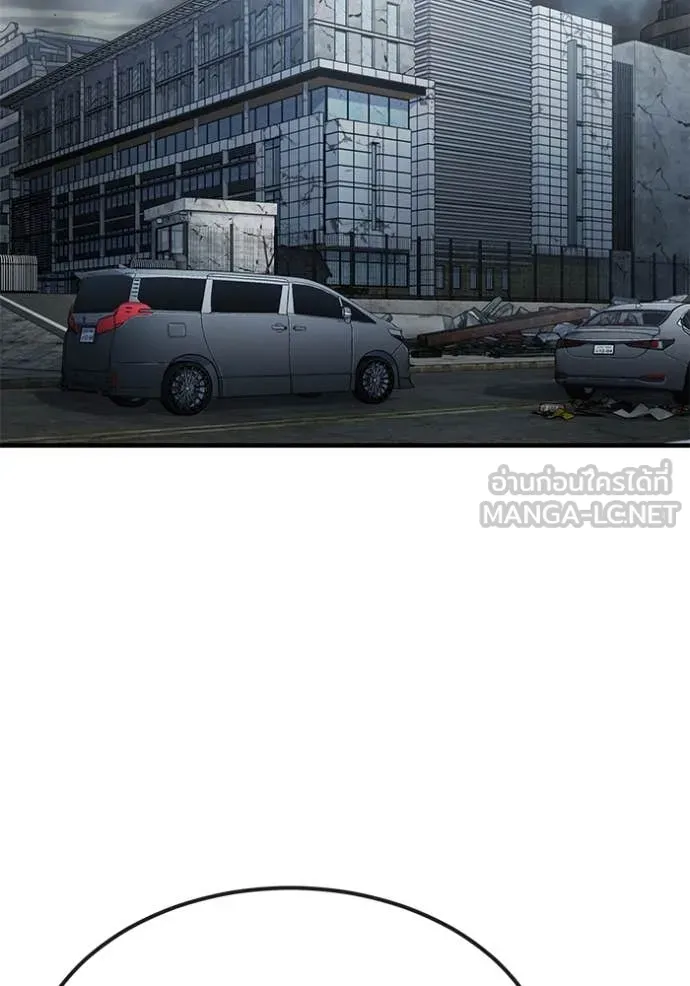 สนิมเชือดเลือดสาด ตอนที่ 36 รูปที่ 127