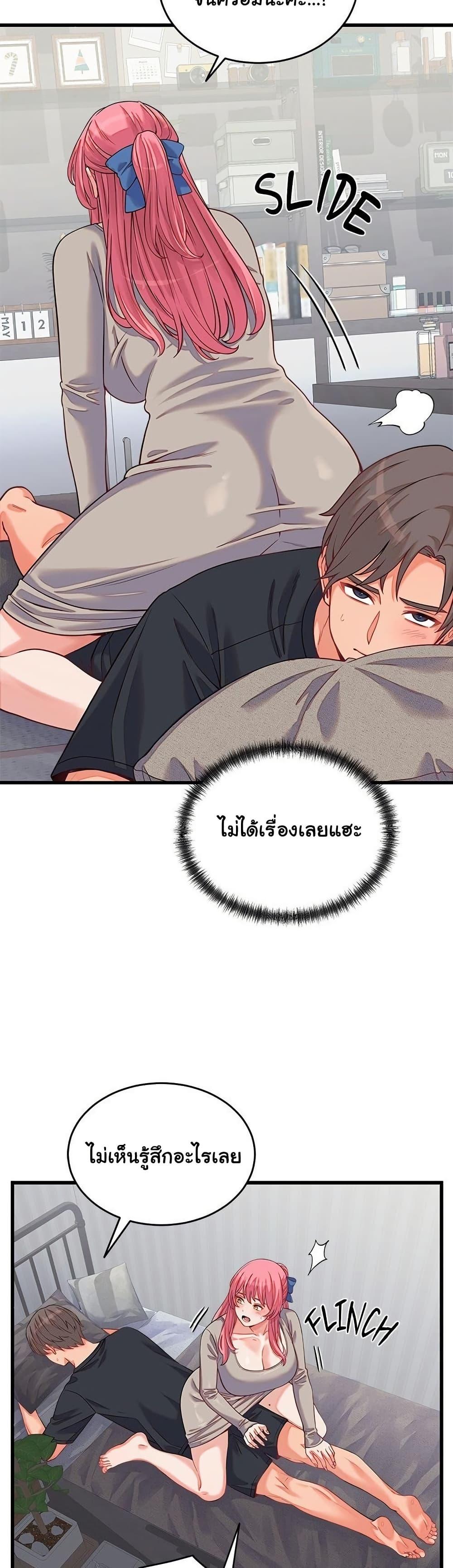 Doujin-Lc- อ่าน โดจิน มังฮวา เกาหลี ญี่ปุ่น จีน แปลไทย From Pauper to Prince ตอนที่ 1 2 3 4 5 6 7 8 9 10 11 12 13 14 ฟรี ไม่มีโฆษณา อ่าน โดจิน Manhwa เกาหลี ญี่ปุ่น จีน เรามีครบ คัดมาให้เน้นๆ โดจิน 18+ รับประกันความฟินโดย  Doujin Lc