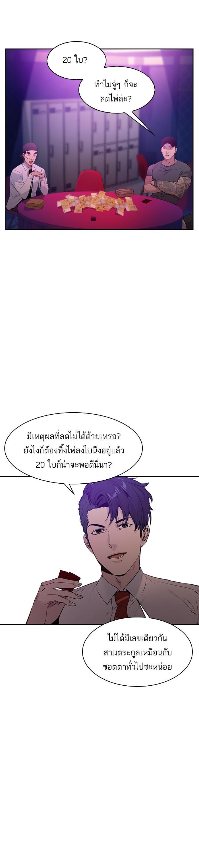 Manga-lc-com อ่านมังงะ อ่านการ์ตูน ออนไลน์ ฟรี The World Is Money and Power กลโกงโลกพนัน ตอนที่ 1 2 3 4 5 6 7 8 9 10 11 12 13 14 ฟรี ไม่มีโฆษณา Manga-lc - อ่าน มังงะ อ่าน การ์ตูน ออนไลน์ อ่านมังงะ ฟรี