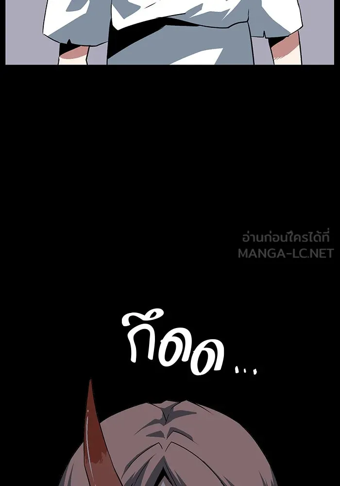 หนึ่งก้าวสู่เจ้ามาร ตอนที่ 109 เป้าหมาย (32) รูปที่ 84