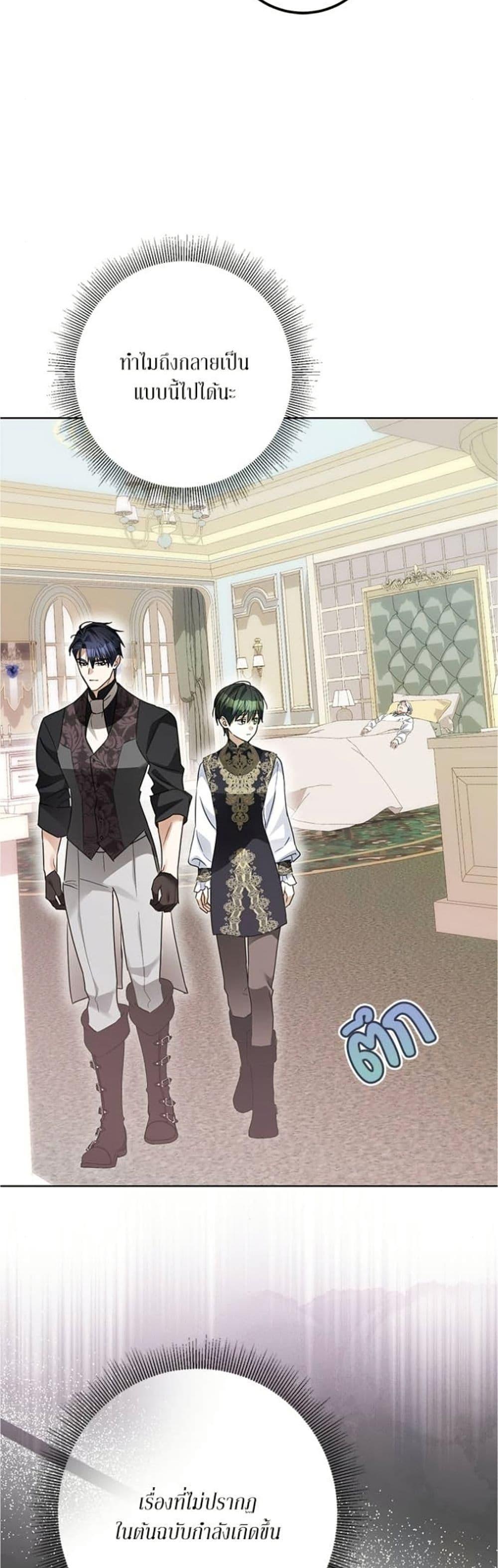 Manga-lc-com อ่านมังงะ อ่านการ์ตูน ออนไลน์ ฟรี Became the Duke’s Male Servant ตอนที่ 1 2 3 4 5 6 7 8 9 10 11 12 13 14 ฟรี ไม่มีโฆษณา Manga-lc - อ่าน มังงะ อ่าน การ์ตูน ออนไลน์ อ่านมังงะ ฟรี