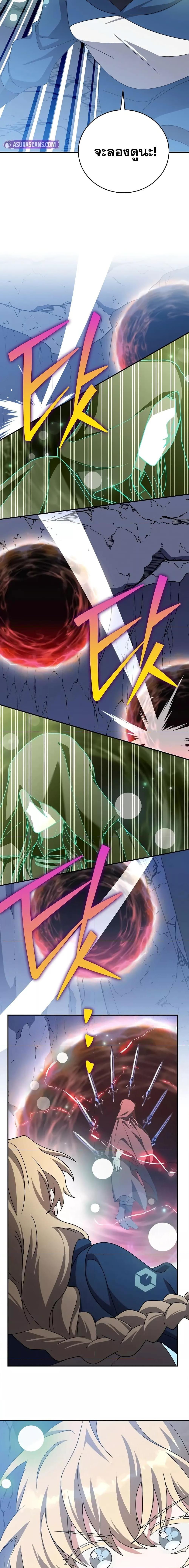 Manga-lc-com อ่านมังงะ อ่านการ์ตูน ออนไลน์ ฟรี TheNovel’sExt ตอนที่ 1 2 3 4 5 6 7 8 9 10 11 12 13 14 ฟรี ไม่มีโฆษณา Manga-lc - อ่าน มังงะ อ่าน การ์ตูน ออนไลน์ อ่านมังงะ ฟรี