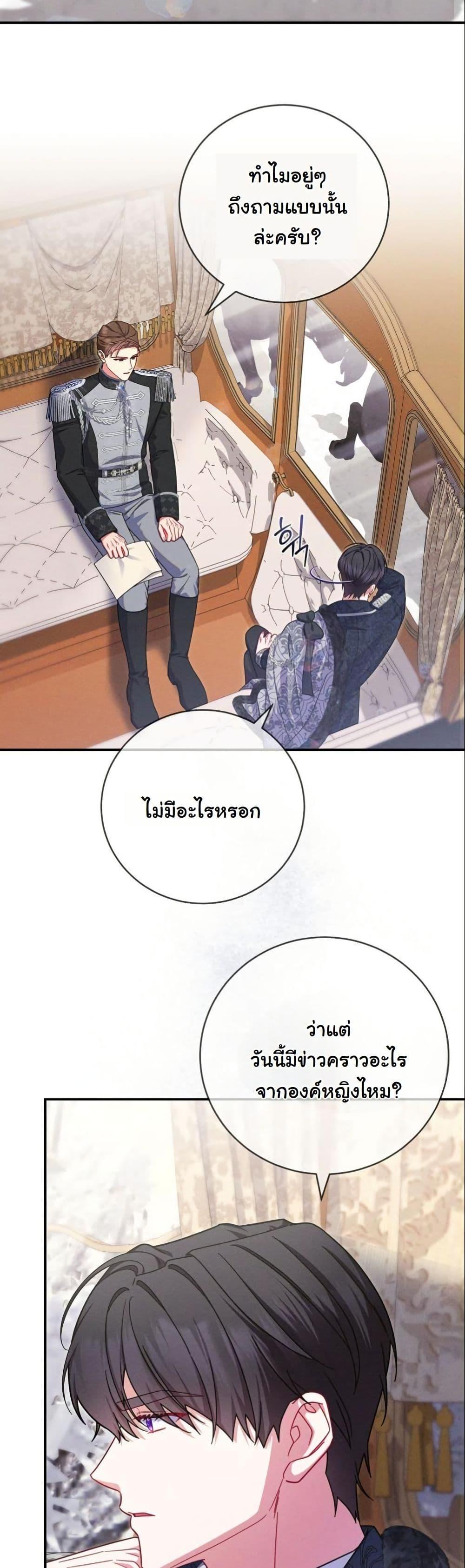 Manga-lc-com อ่านมังงะ อ่านการ์ตูน ออนไลน์ ฟรี How to Survive as a Villainess on the Verge of Death ตอนที่ 1 2 3 4 5 6 7 8 9 10 11 12 13 14 ฟรี ไม่มีโฆษณา Manga-lc - อ่าน มังงะ อ่าน การ์ตูน ออนไลน์ อ่านมังงะ ฟรี