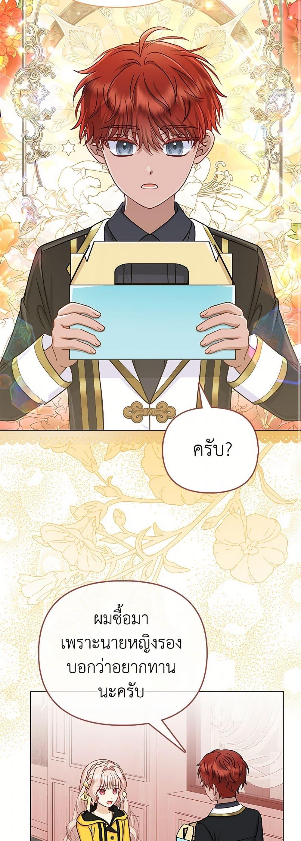 Manga-lc-com อ่านมังงะ อ่านการ์ตูน ออนไลน์ ฟรี Loved by the Villains ตอนที่ 1 2 3 4 5 6 7 8 9 10 11 12 13 14 ฟรี ไม่มีโฆษณา Manga-lc - อ่าน มังงะ อ่าน การ์ตูน ออนไลน์ อ่านมังงะ ฟรี