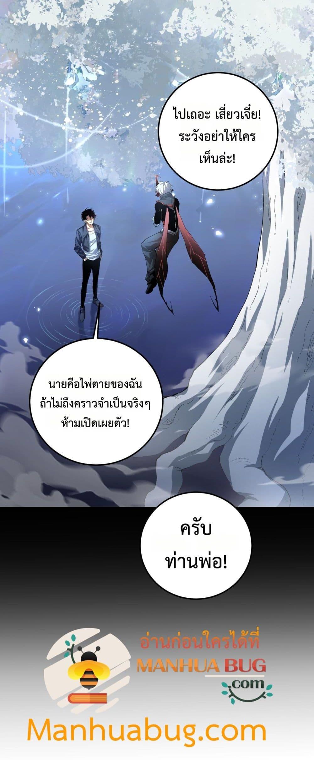 Manga-lc-com อ่านมังงะ อ่านการ์ตูน ออนไลน์ ฟรี SupremeZergLo ตอนที่ 1 2 3 4 5 6 7 8 9 10 11 12 13 14 ฟรี ไม่มีโฆษณา Manga-lc - อ่าน มังงะ อ่าน การ์ตูน ออนไลน์ อ่านมังงะ ฟรี