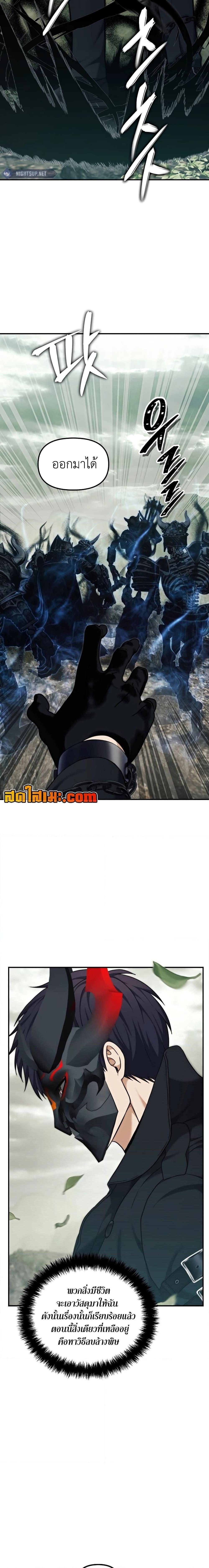 Manga-lc-com อ่านมังงะ อ่านการ์ตูน ออนไลน์ ฟรี Second Life Ranker ตอนที่ 1 2 3 4 5 6 7 8 9 10 11 12 13 14 ฟรี ไม่มีโฆษณา Manga-lc - อ่าน มังงะ อ่าน การ์ตูน ออนไลน์ อ่านมังงะ ฟรี