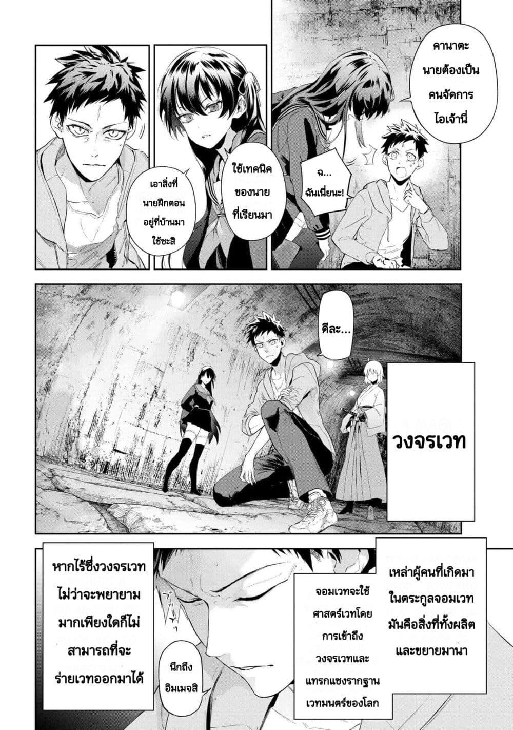 Manga-lc-com อ่านมังงะ อ่านการ์ตูน ออนไลน์ ฟรี FateType Redline ตอนที่ 1 2 3 4 5 6 7 8 9 10 11 12 13 14 ฟรี ไม่มีโฆษณา Manga-lc - อ่าน มังงะ อ่าน การ์ตูน ออนไลน์ อ่านมังงะ ฟรี