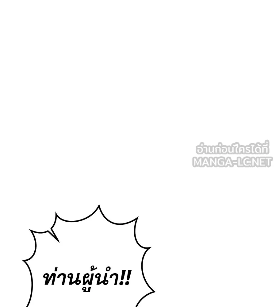 เรือนจำรัก ตอนที่ 89 รูปที่ 9