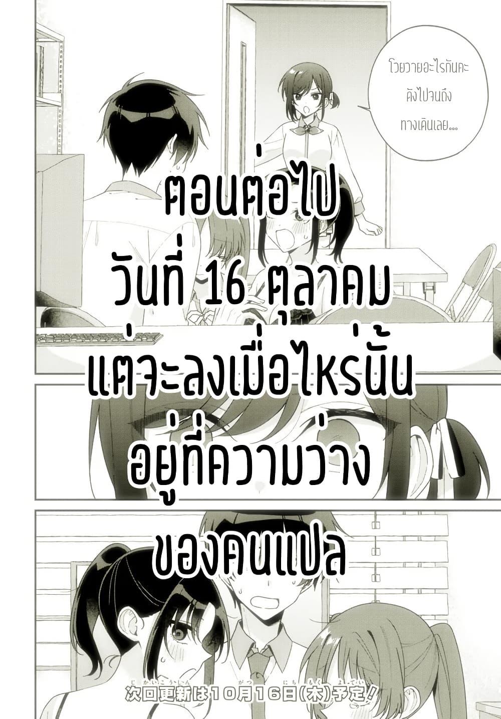 Manga-lc-com อ่านมังงะ อ่านการ์ตูน ออนไลน์ ฟรี Futago Matomete “Kanojo” ni Shinai ตอนที่ 1 2 3 4 5 6 7 8 9 10 11 12 13 14 ฟรี ไม่มีโฆษณา Manga-lc - อ่าน มังงะ อ่าน การ์ตูน ออนไลน์ อ่านมังงะ ฟรี