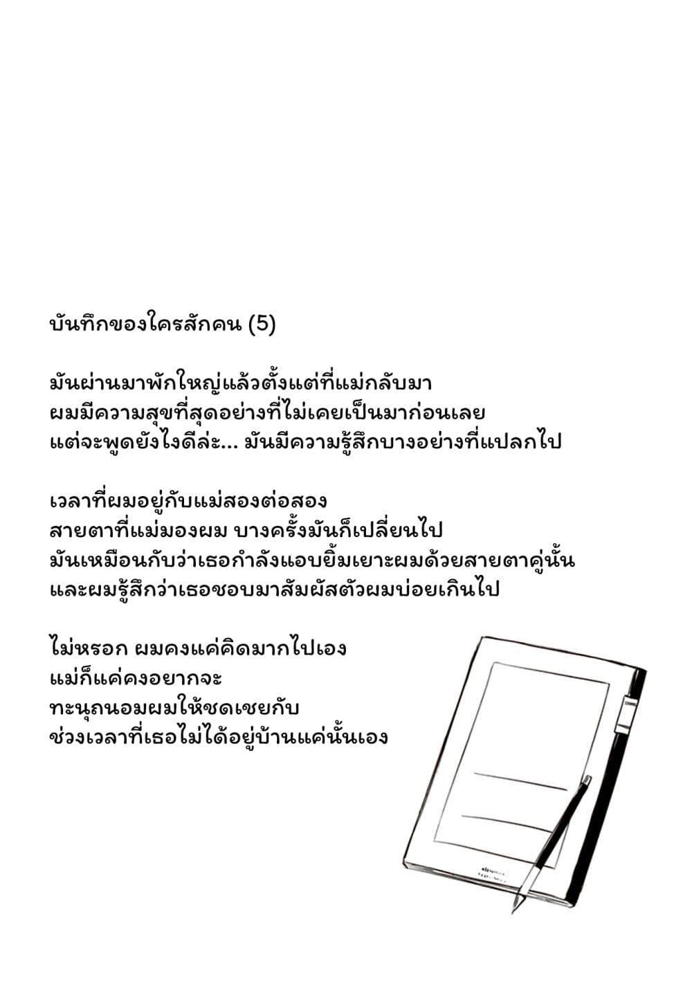 Manga-lc-com อ่านมังงะ อ่านการ์ตูน ออนไลน์ ฟรี JK to Sutego no Akachan ตอนที่ 1 2 3 4 5 6 7 8 9 10 11 12 13 14 ฟรี ไม่มีโฆษณา Manga-lc - อ่าน มังงะ อ่าน การ์ตูน ออนไลน์ อ่านมังงะ ฟรี
