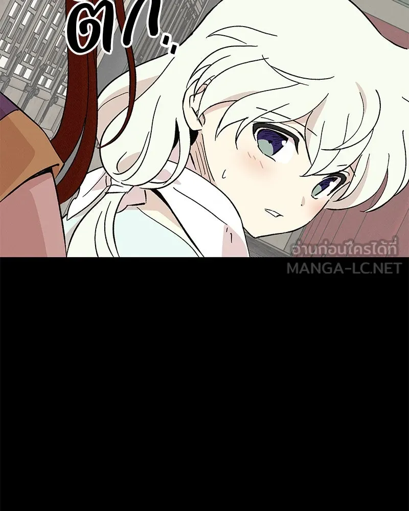 ข้าต้องไม่ใช่พระชายา ตอนที่ 80 รูปที่ 102