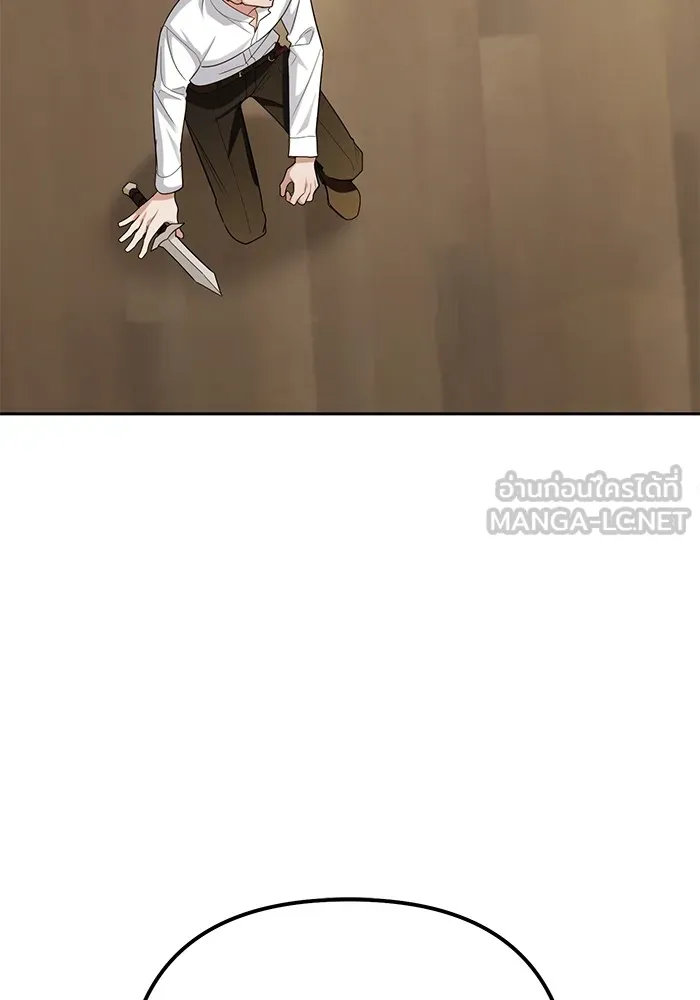 อยู่ดี ๆ ก็มีนางเอกนิยายเป็นเพื่อนบ้าน ตอนที่ 24 รูปที่ 3