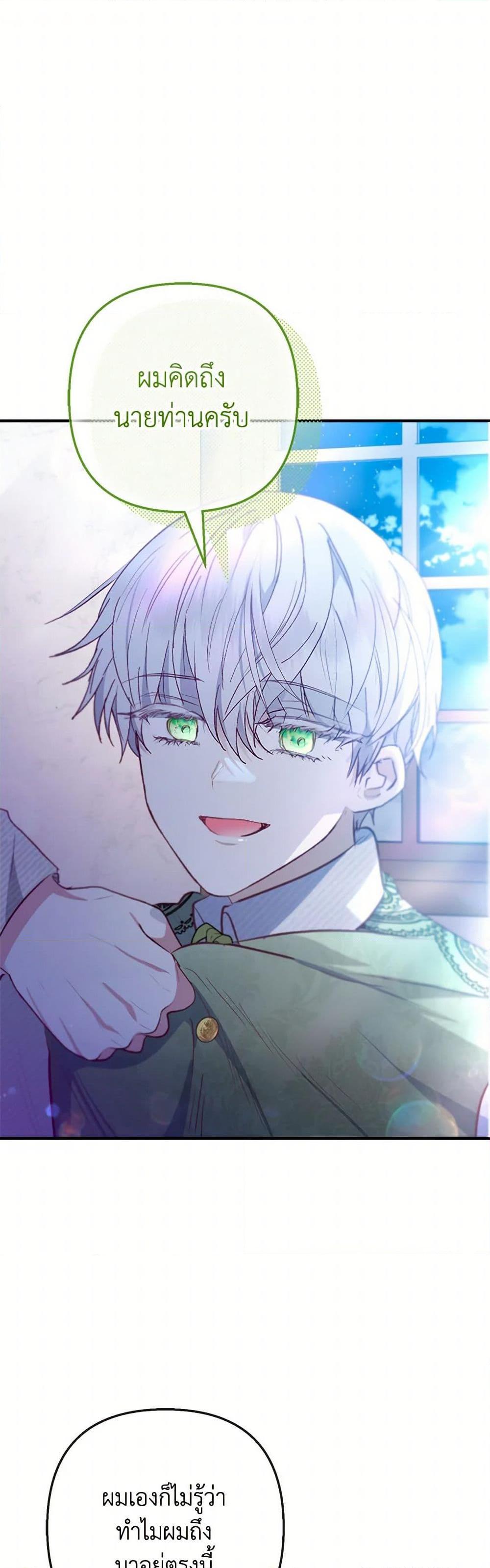 Manga-lc-com อ่านมังงะ อ่านการ์ตูน ออนไลน์ ฟรี I Am A Daughter Loved By The Devil ตอนที่ 1 2 3 4 5 6 7 8 9 10 11 12 13 14 ฟรี ไม่มีโฆษณา Manga-lc - อ่าน มังงะ อ่าน การ์ตูน ออนไลน์ อ่านมังงะ ฟรี