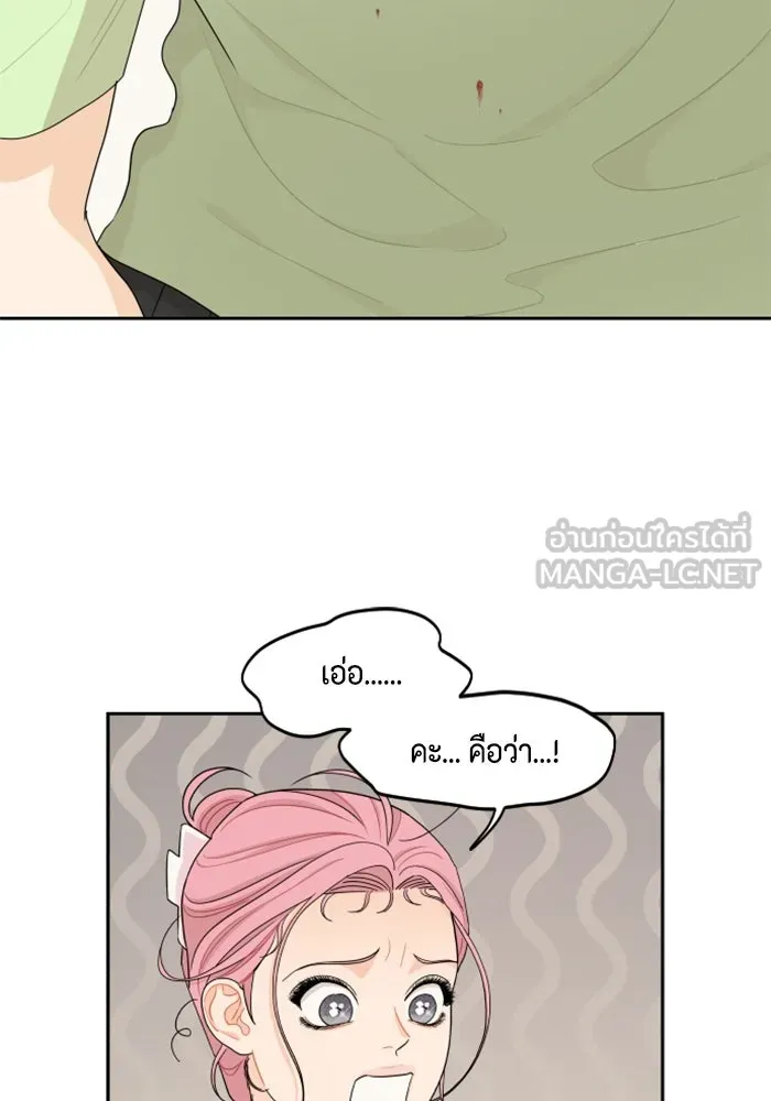 จริง ๆ แล้ว โอบารัมน่ะ… ตอนที่ 38 รูปที่ 3