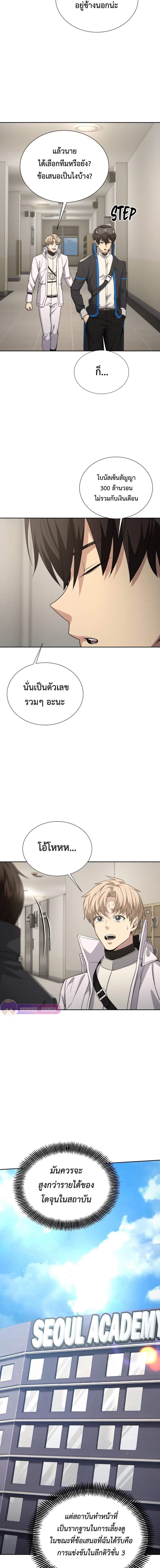 Manga-lc-com อ่านมังงะ อ่านการ์ตูน ออนไลน์ ฟรี Return of the Genius Player ตอนที่ 1 2 3 4 5 6 7 8 9 10 11 12 13 14 ฟรี ไม่มีโฆษณา Manga-lc - อ่าน มังงะ อ่าน การ์ตูน ออนไลน์ อ่านมังงะ ฟรี