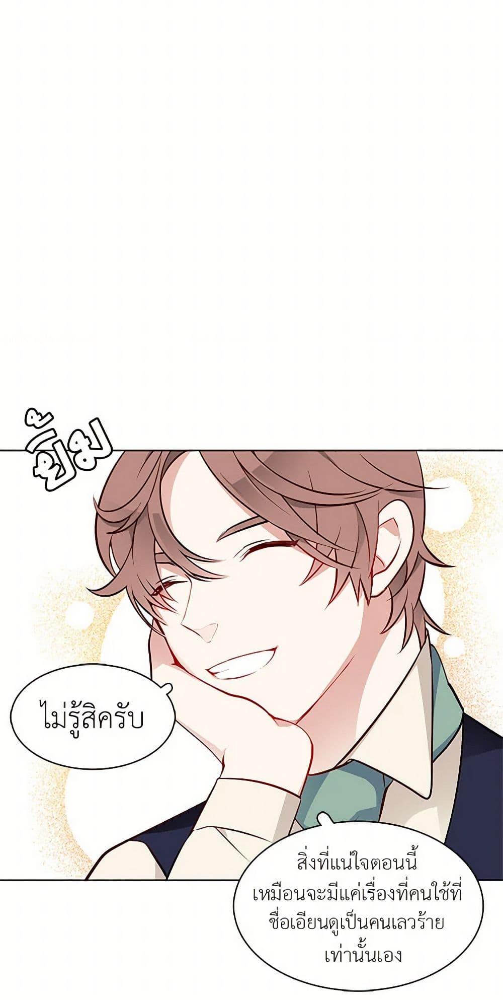 Manga-lc-com อ่านมังงะ อ่านการ์ตูน ออนไลน์ ฟรี The Detective Of Muiella ตอนที่ 1 2 3 4 5 6 7 8 9 10 11 12 13 14 ฟรี ไม่มีโฆษณา Manga-lc - อ่าน มังงะ อ่าน การ์ตูน ออนไลน์ อ่านมังงะ ฟรี