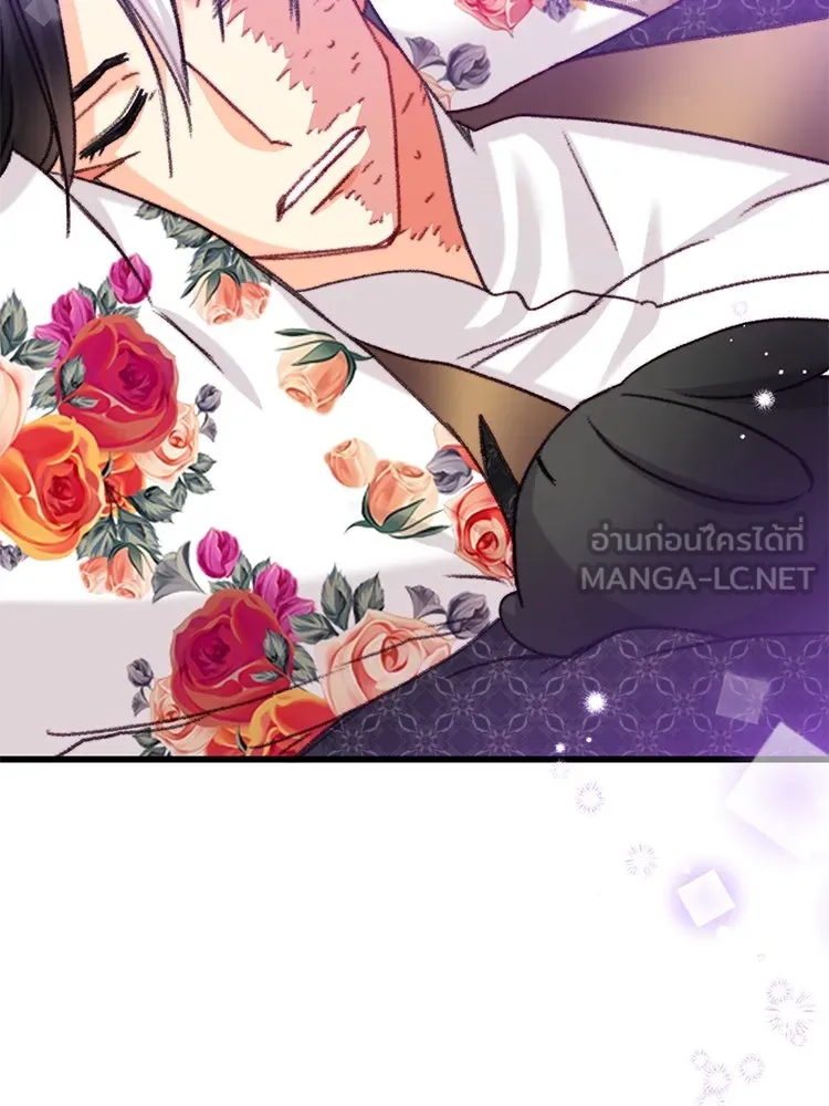 Bring the Love ตอนที่ 105 รูปที่ 87