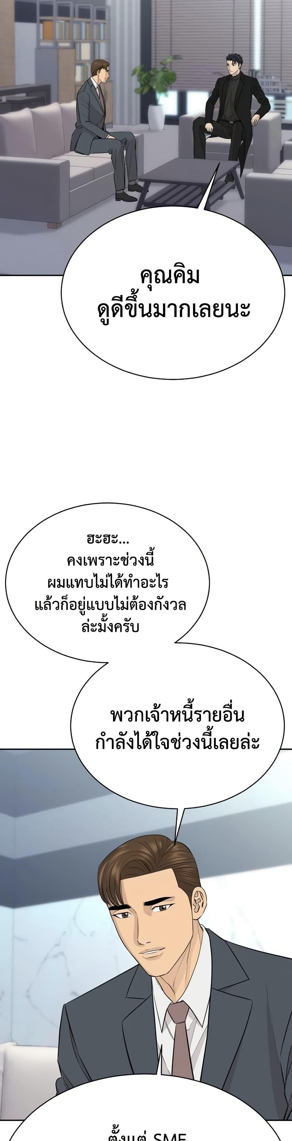 Manga-lc-com อ่านมังงะ อ่านการ์ตูน ออนไลน์ ฟรี Genius Grandson of the Loan Shark King ตอนที่ 1 2 3 4 5 6 7 8 9 10 11 12 13 14 ฟรี ไม่มีโฆษณา Manga-lc - อ่าน มังงะ อ่าน การ์ตูน ออนไลน์ อ่านมังงะ ฟรี