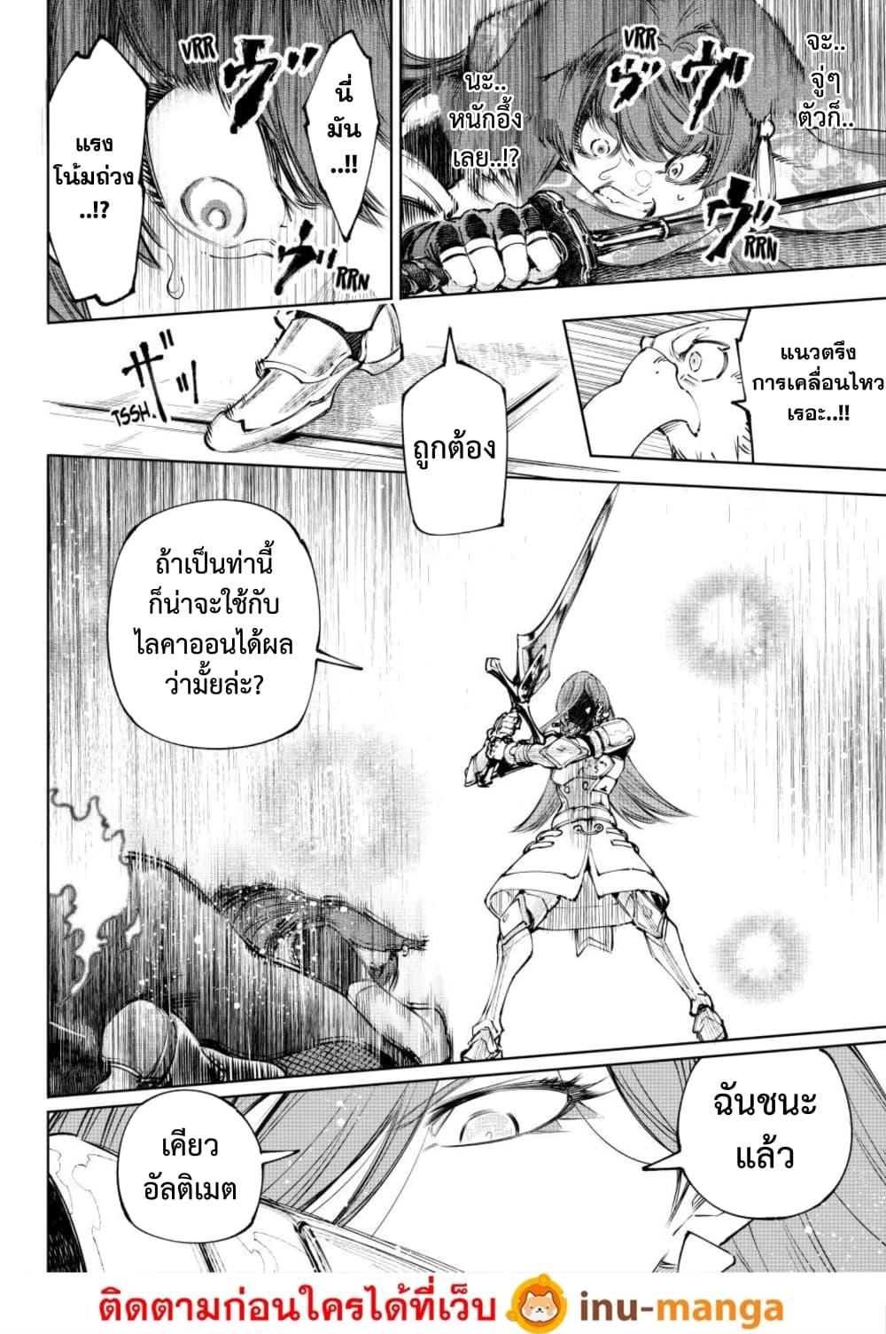 Manga-lc-com อ่านมังงะ อ่านการ์ตูน ออนไลน์ ฟรี Shangri-La Frontier ตอนที่ 1 2 3 4 5 6 7 8 9 10 11 12 13 14 ฟรี ไม่มีโฆษณา Manga-lc - อ่าน มังงะ อ่าน การ์ตูน ออนไลน์ อ่านมังงะ ฟรี