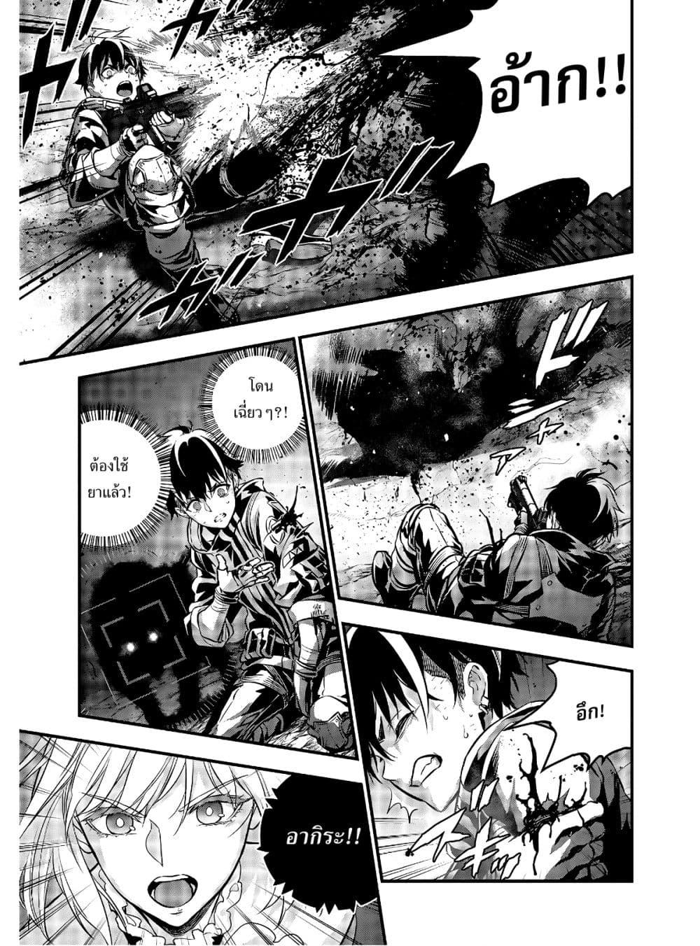 Manga-lc-com อ่านมังงะ อ่านการ์ตูน ออนไลน์ ฟรี Rebuild World ตอนที่ 1 2 3 4 5 6 7 8 9 10 11 12 13 14 ฟรี ไม่มีโฆษณา Manga-lc - อ่าน มังงะ อ่าน การ์ตูน ออนไลน์ อ่านมังงะ ฟรี