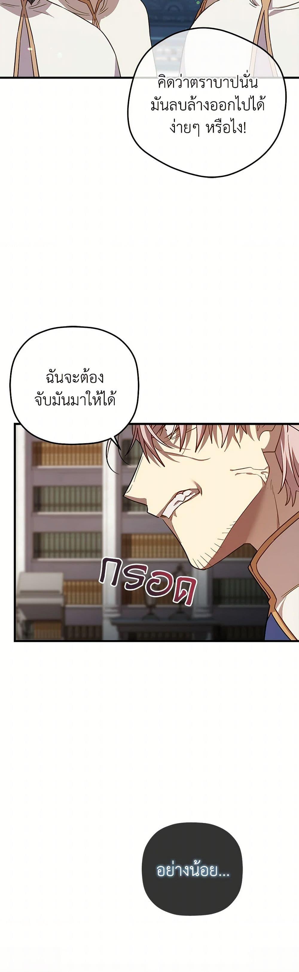 Manga-lc-com อ่านมังงะ อ่านการ์ตูน ออนไลน์ ฟรี The Baby Saint Wants to Destroy the World! ตอนที่ 1 2 3 4 5 6 7 8 9 10 11 12 13 14 ฟรี ไม่มีโฆษณา Manga-lc - อ่าน มังงะ อ่าน การ์ตูน ออนไลน์ อ่านมังงะ ฟรี