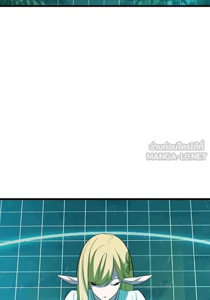 โคตรอาวุธลับ ตอนที่ 45 รูปที่ 49