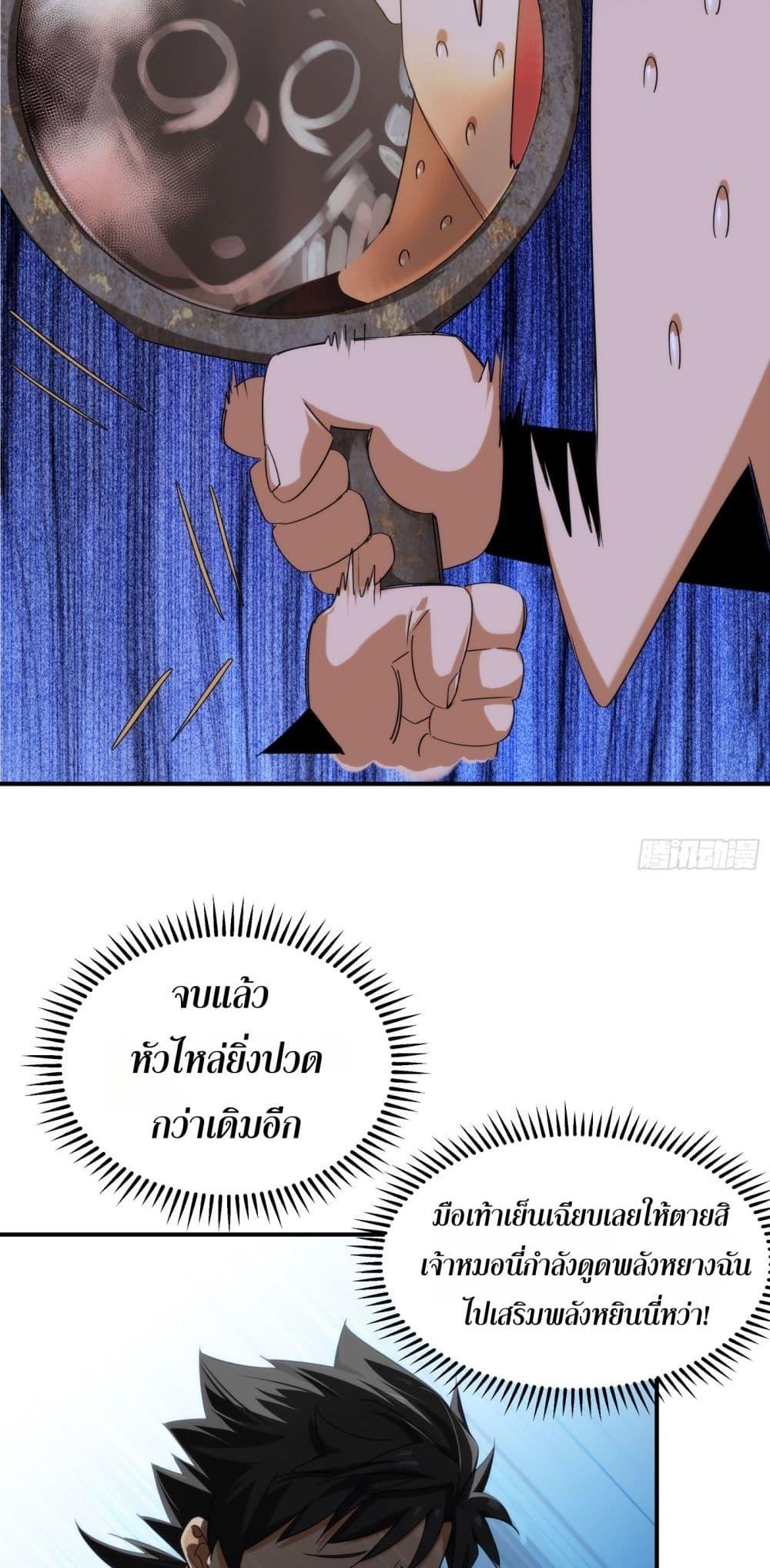 Manga-lc-com อ่านมังงะ อ่านการ์ตูน ออนไลน์ ฟรี Spirit Realm Walker ตอนที่ 1 2 3 4 5 6 7 8 9 10 11 12 13 14 ฟรี ไม่มีโฆษณา Manga-lc - อ่าน มังงะ อ่าน การ์ตูน ออนไลน์ อ่านมังงะ ฟรี