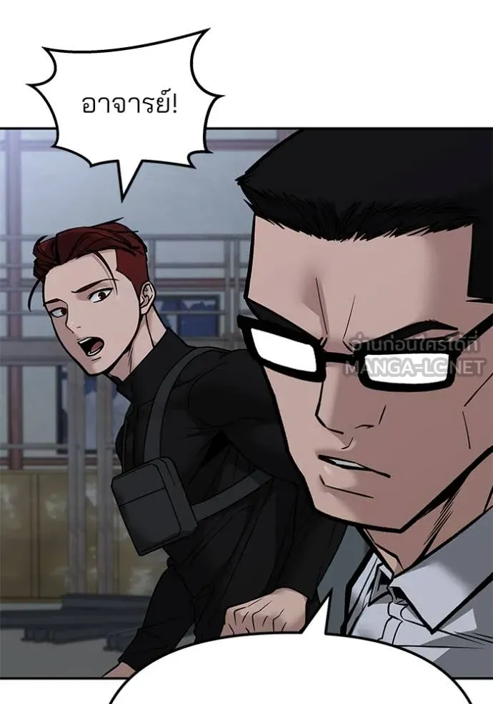 เลวฟาดเลว ตอนที่ 151 รูปที่ 130