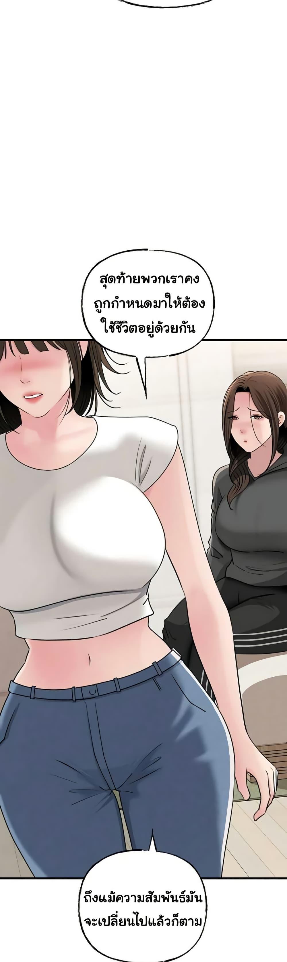 Doujin-Lc- อ่าน โดจิน มังฮวา เกาหลี ญี่ปุ่น จีน แปลไทย Not the Daughter ตอนที่ 1 2 3 4 5 6 7 8 9 10 11 12 13 14 ฟรี ไม่มีโฆษณา อ่าน โดจิน Manhwa เกาหลี ญี่ปุ่น จีน เรามีครบ คัดมาให้เน้นๆ โดจิน 18+ รับประกันความฟินโดย  Doujin Lc